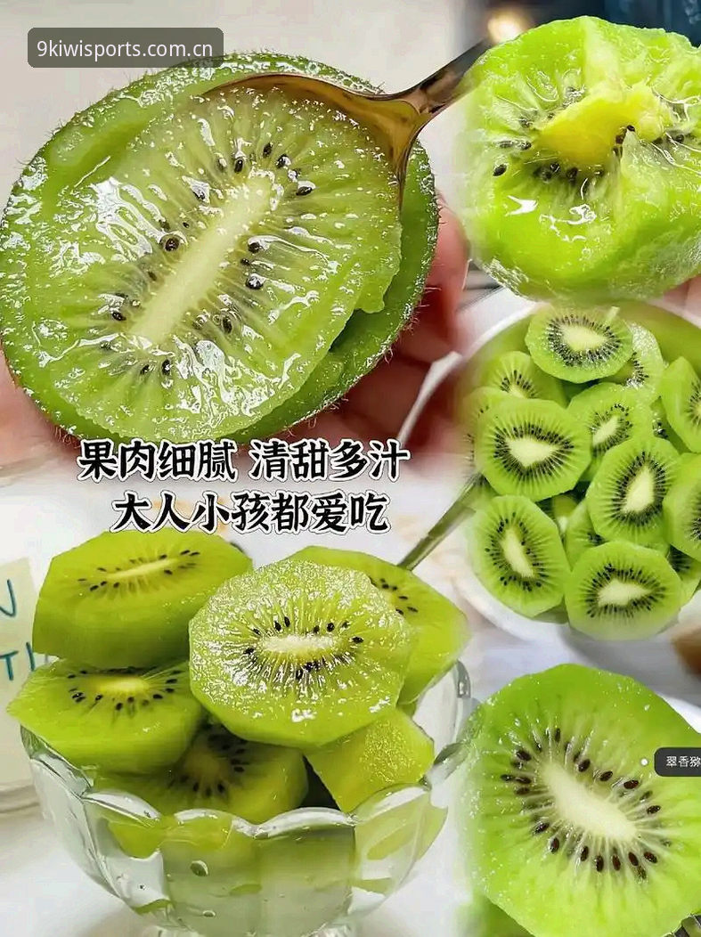奇异果体育安全吗手机版？老用户刘强三个月实测后的多维使用心得